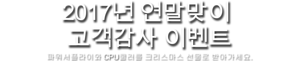 PTM Title slogan