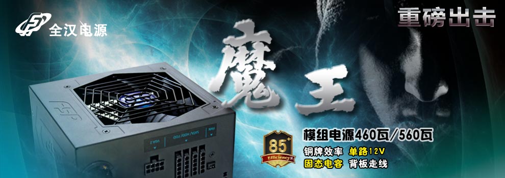 魔王