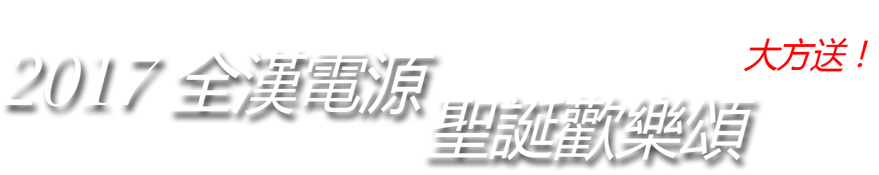 PTM Title slogan