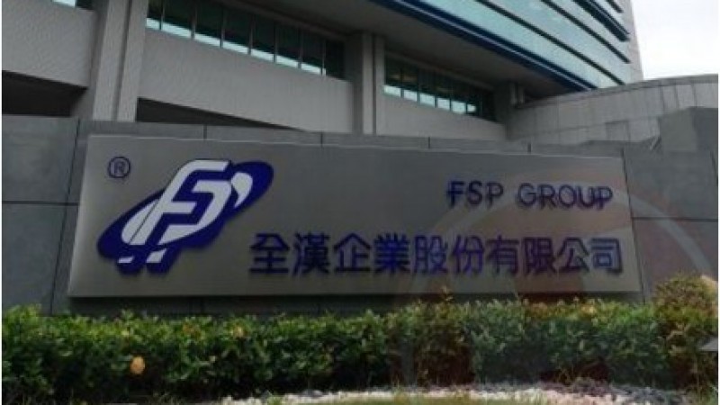 Hardware.Info Taiwan Tour: FSP