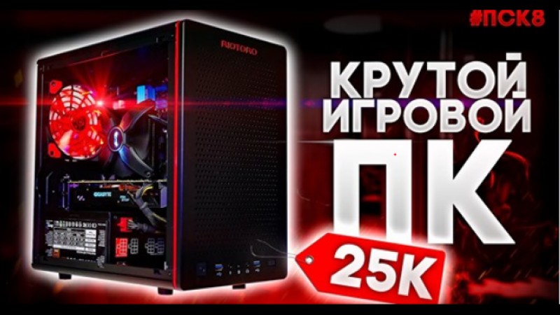 Благодаря FSP Dagger Pro 650W