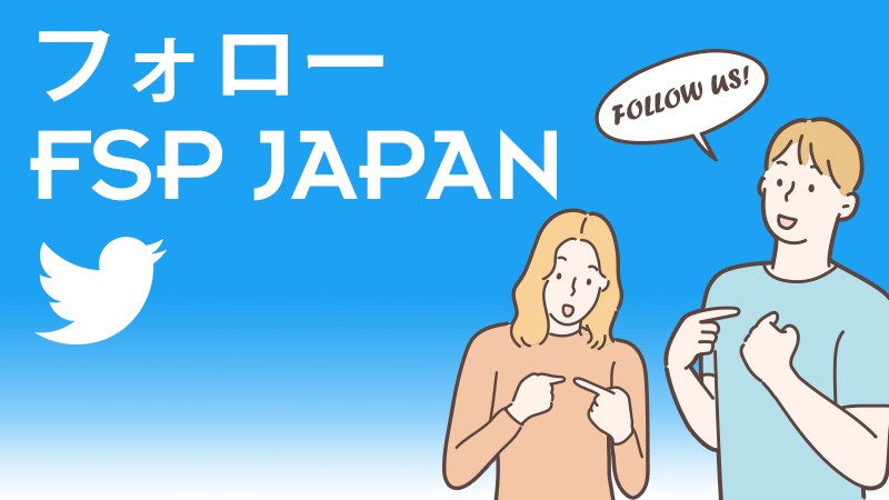 FSP JAPAN Twitter