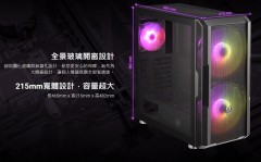超值又超炫的電腦裝機選擇！全漢Hydro G PRO 650W電供+CMT540機殼開箱